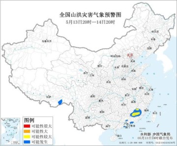 真人百家乐打法-山洪灾害气象预警：福建江西广东部分地区发生山洪灾害可能性较大